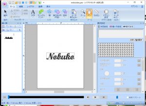 刺繍データ作成　ノートパソコン オリジナル刺しゅうデータ作成ソフトウェア 刺しゅうPRO ｜家庭用